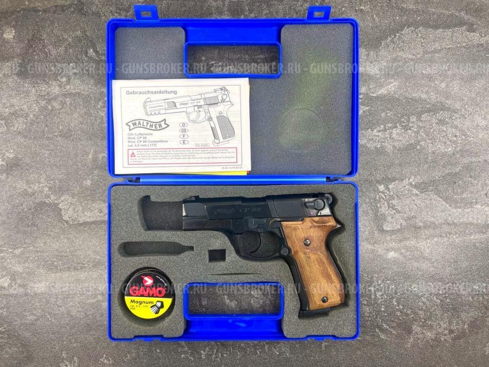 Пневматический пистолет Walther CP 88 compact (пулевой) 4.5 мм