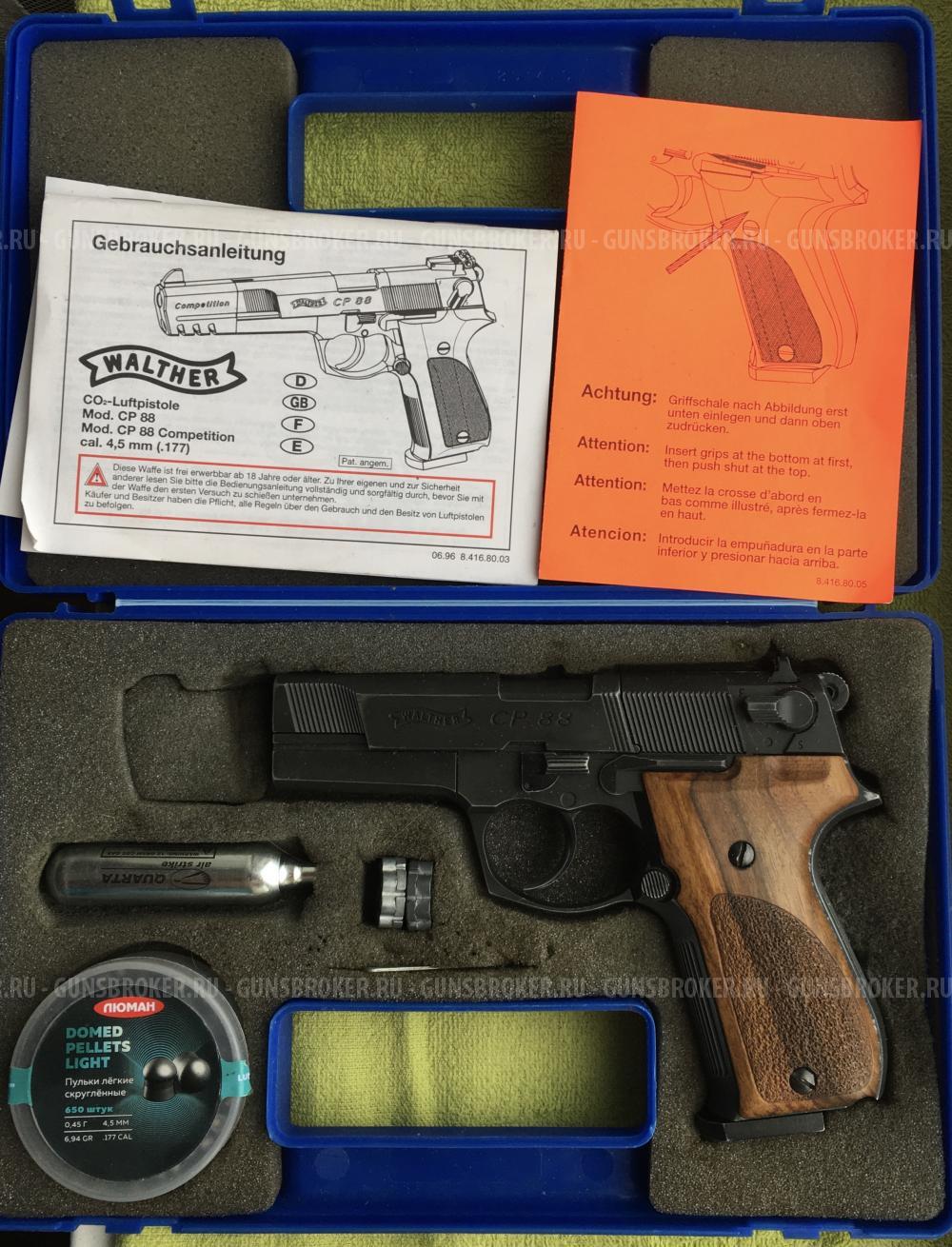 Пневматический пистолет Walther cp 88