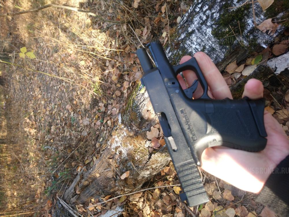 Glock 26