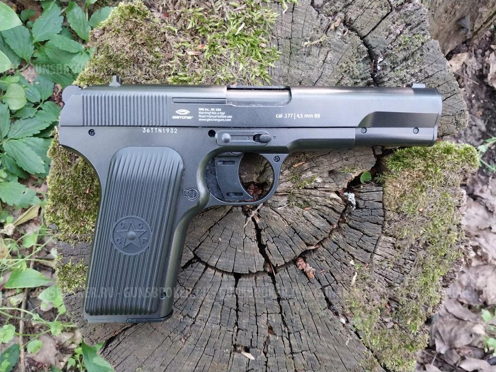 Пневматический пистолет