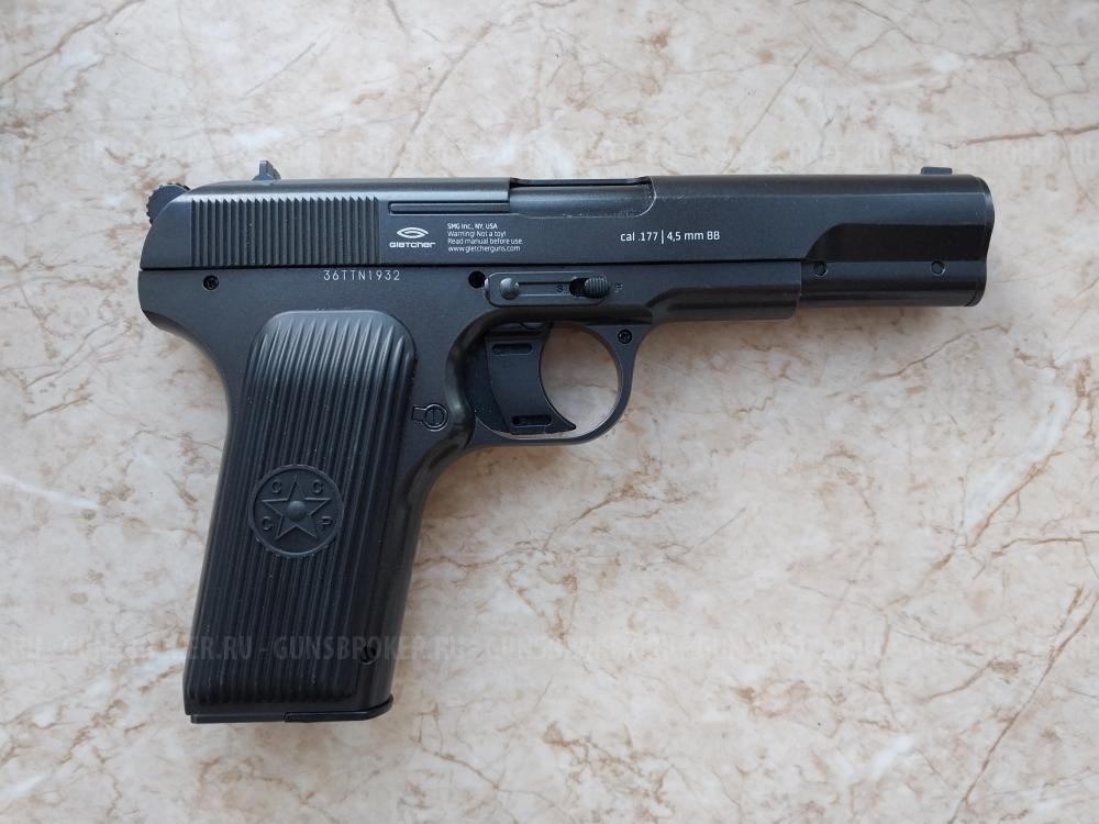 Пневматический пистолет