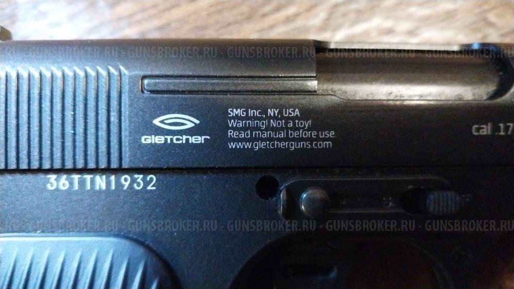 Пневматический пистолет