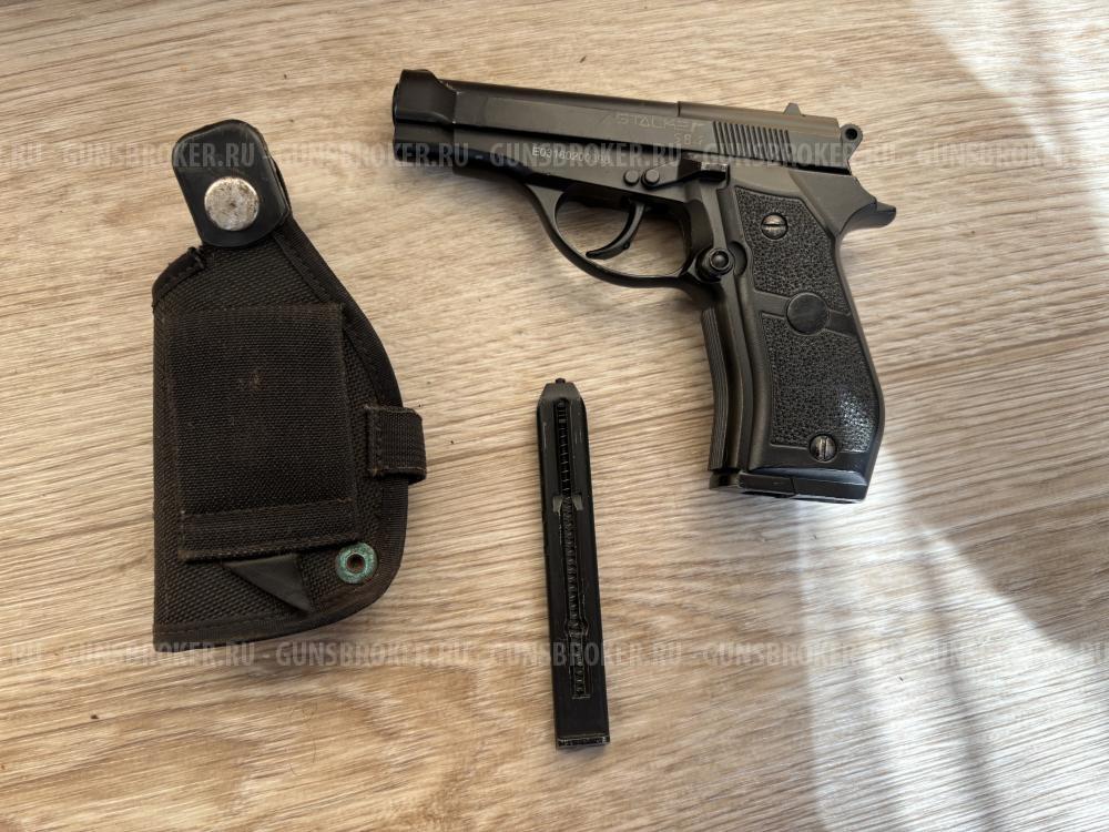 Пневматический пистолет