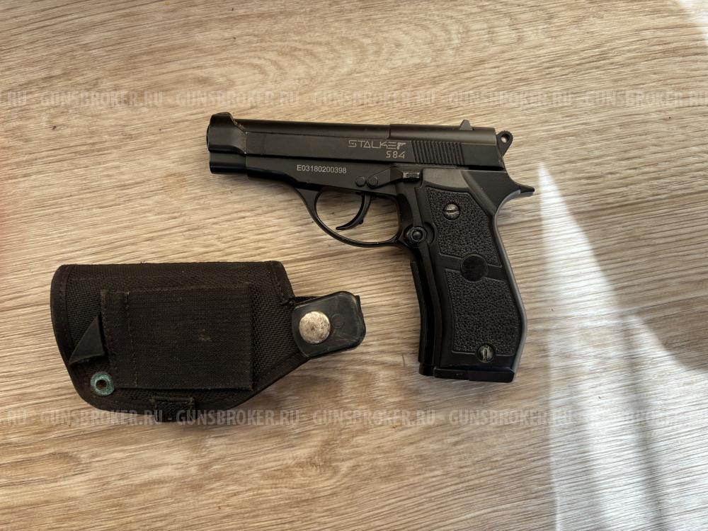 Пневматический пистолет