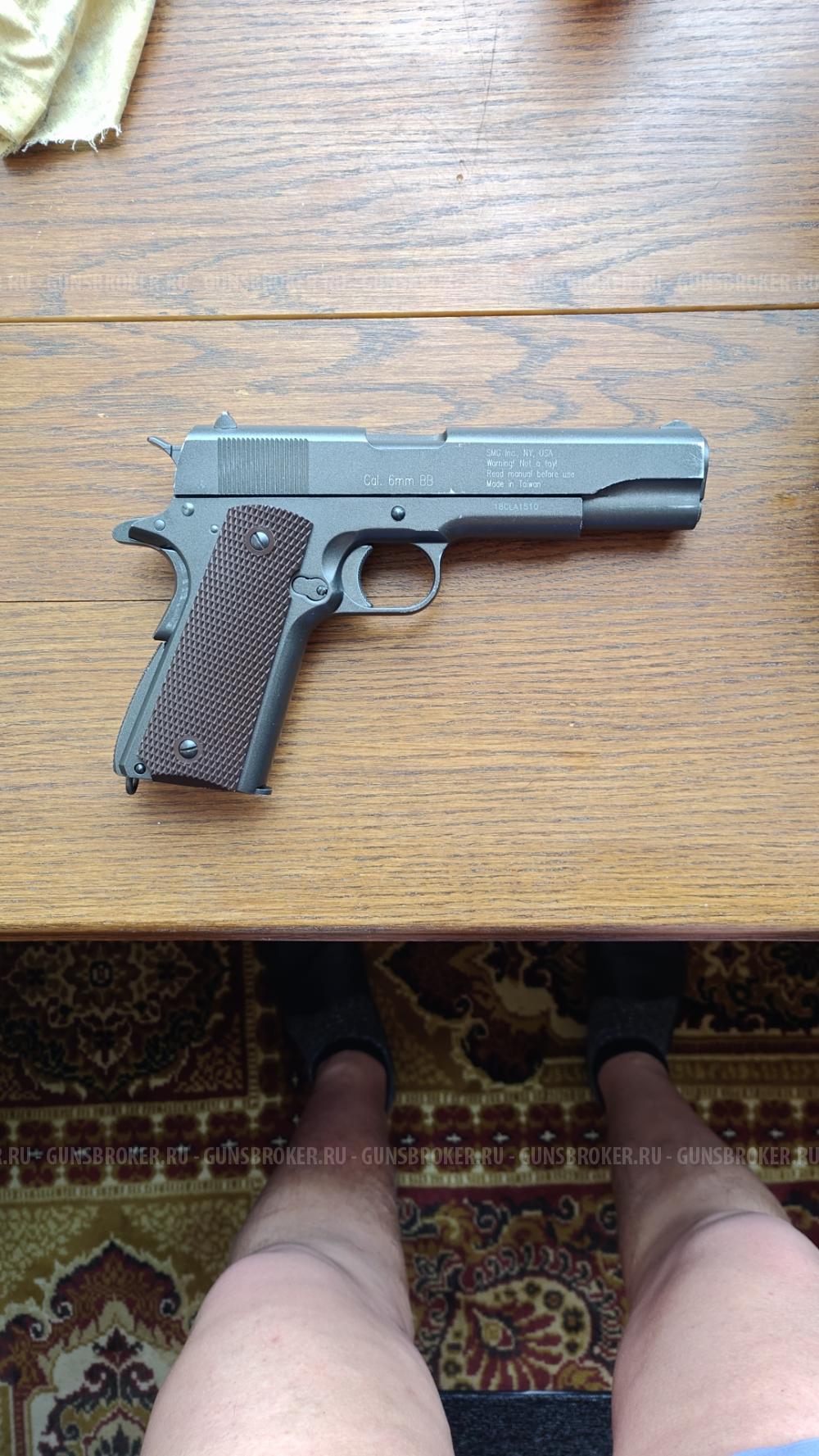 Пневматический пистолет 