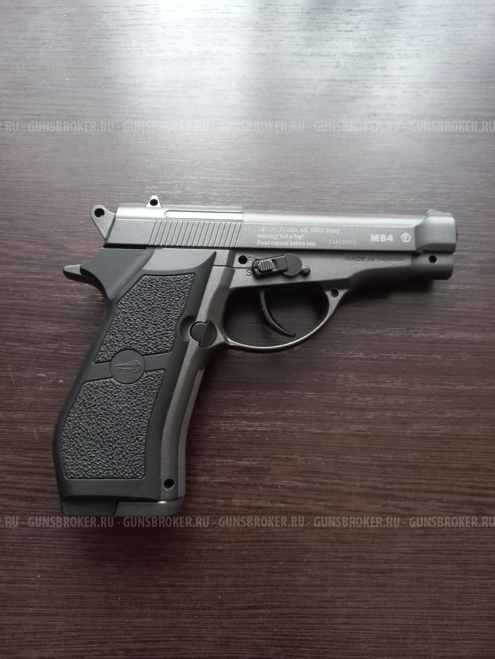 Пневматический пистолет 