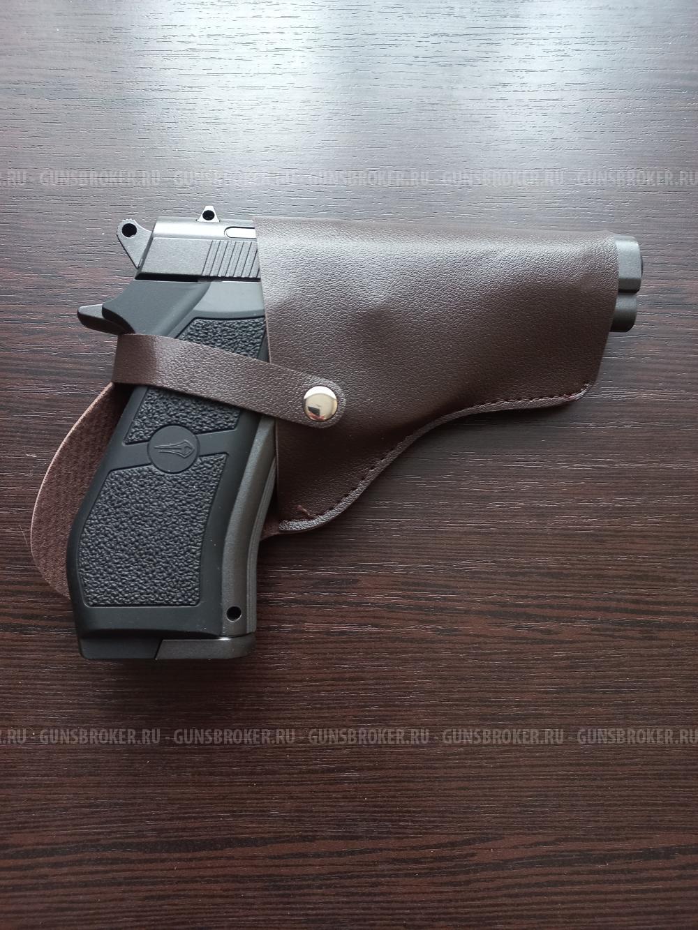 Пневматический пистолет 