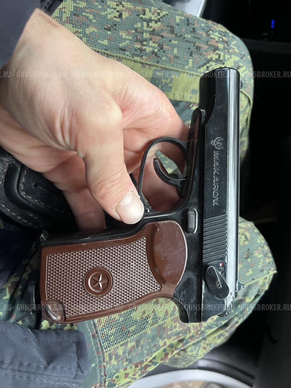 Пневматический пистолет