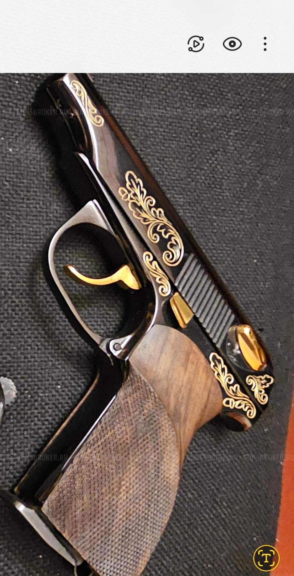 Пневматический пистолеты 3дж