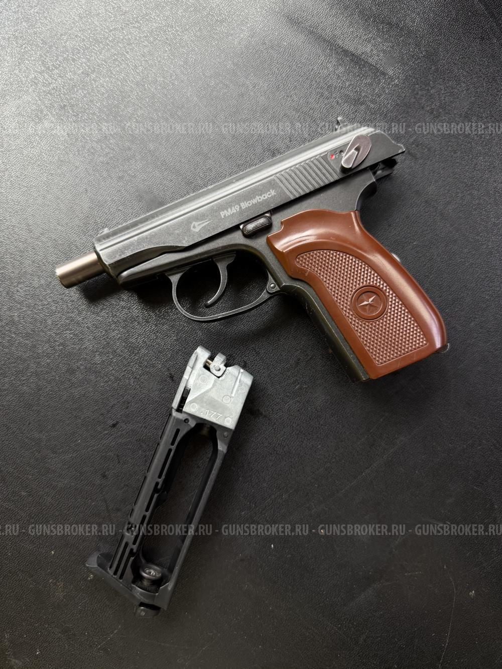 Пневматический ПМ Макаров Borner PM49 Blowback
