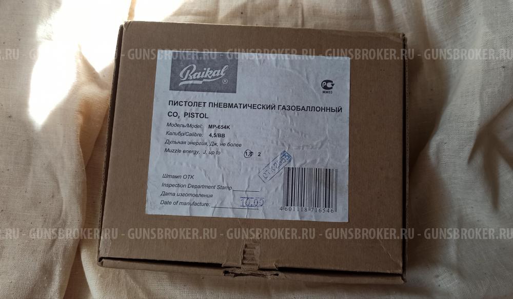 Пневматический ПМ МР-654к 2009 г.