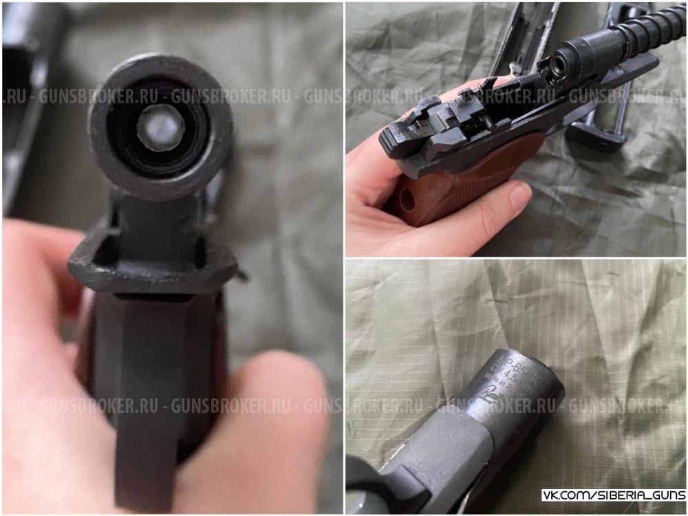 Пневматический ПМ МР654 ✅️