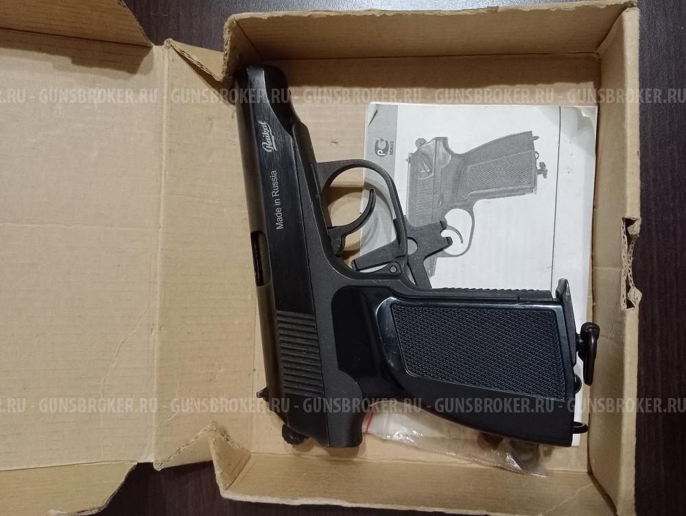 Пневматический ПМ