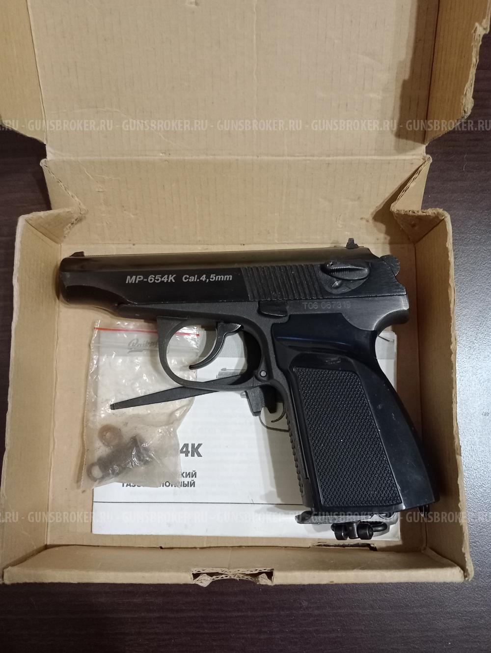 Пневматический ПМ