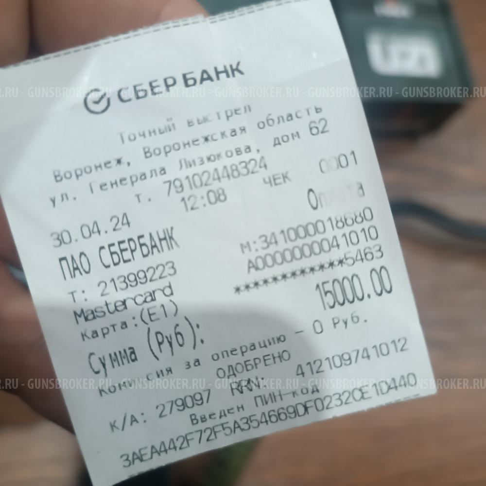 Пневматический пп UZI mini