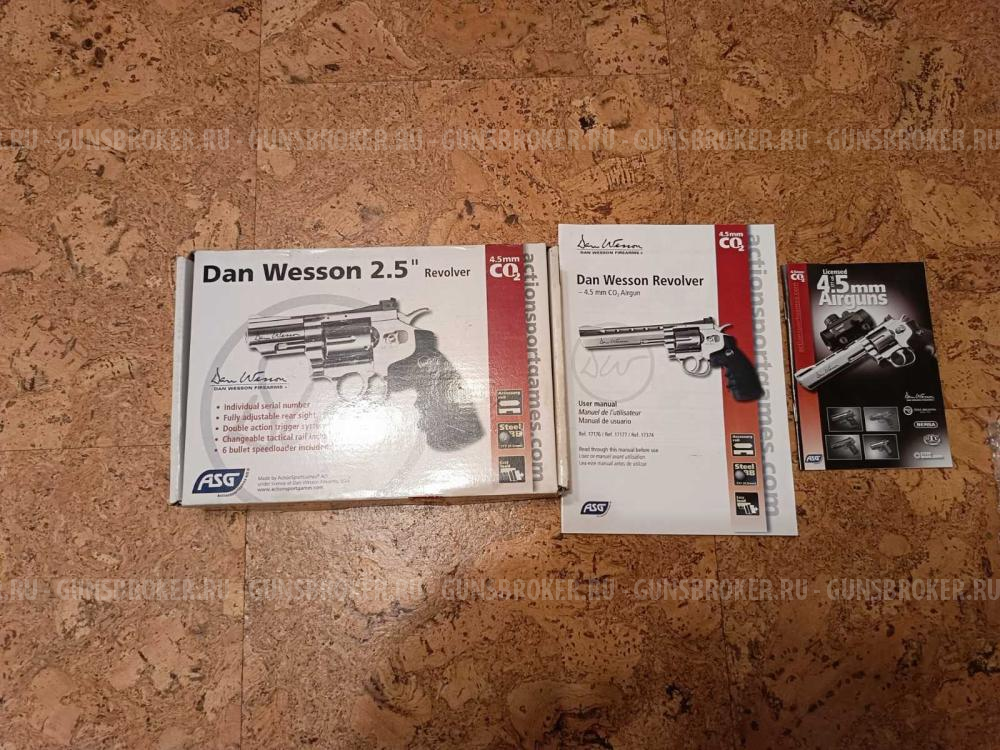 Пневматический револьвер ASG Dan Wesson 2.5