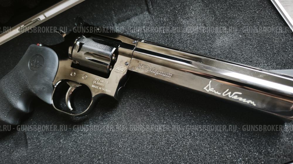 ПНЕВМАТИЧЕСКИЙ РЕВОЛЬВЕР ASG DAN WESSON .357 MAGNUM