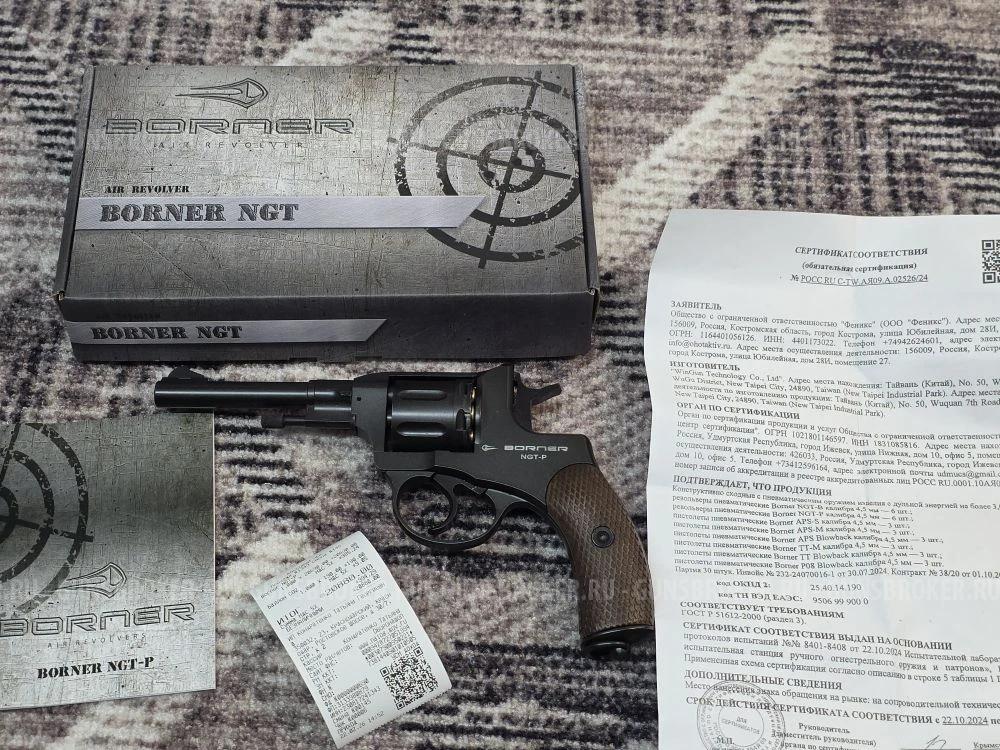 Пневматический револьвер Borner NGT-P Black кал. 4,5 мм, пулевой (Наган), металл
