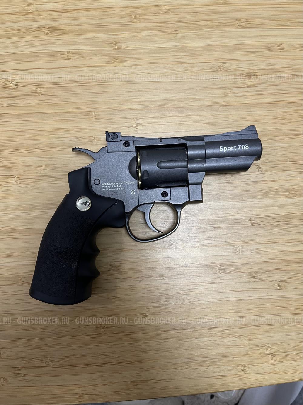 Пневматический револьвер Borner Super Sport 708