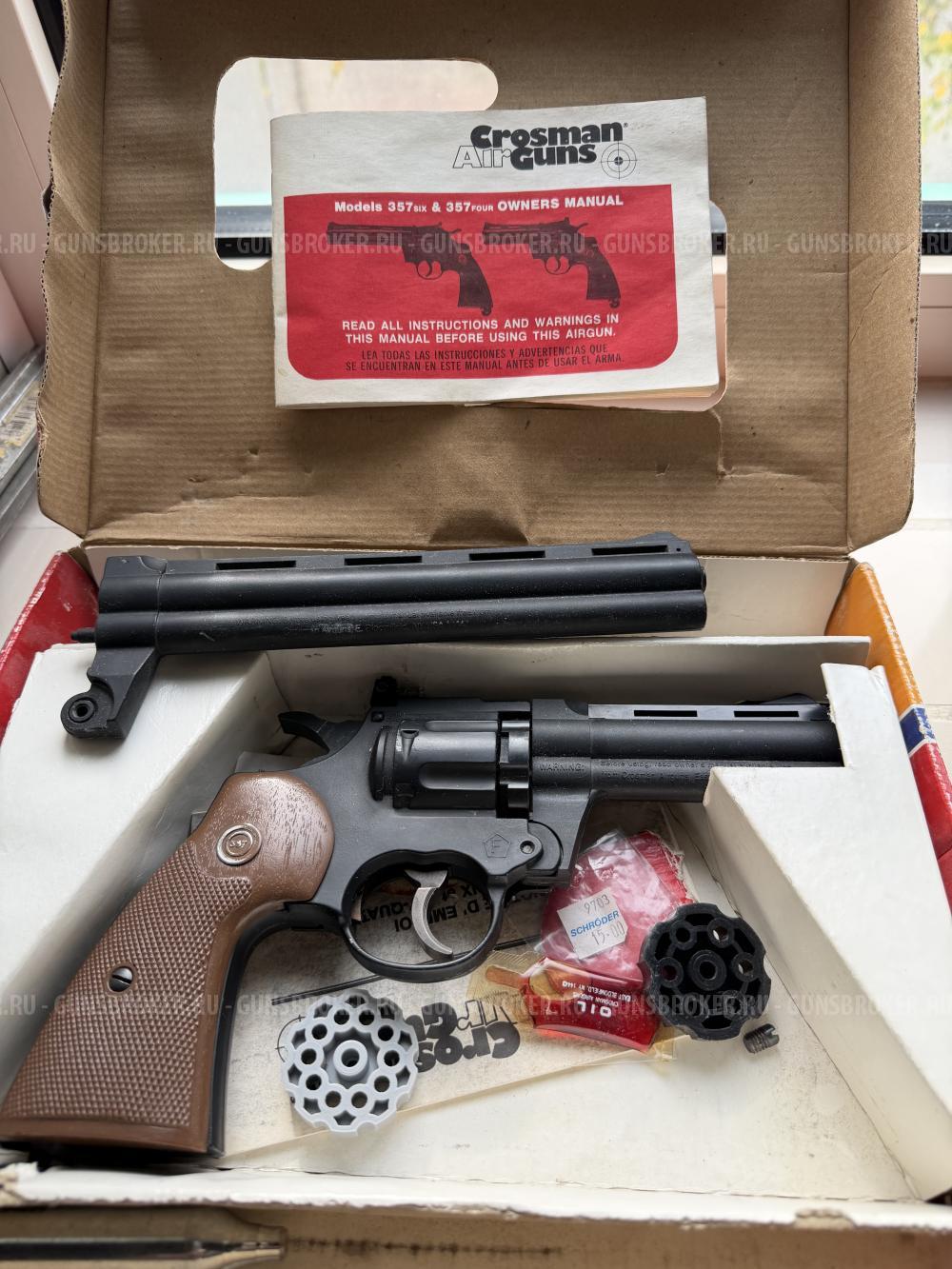 Пневматический револьвер Crosman 357 4,5 мм 