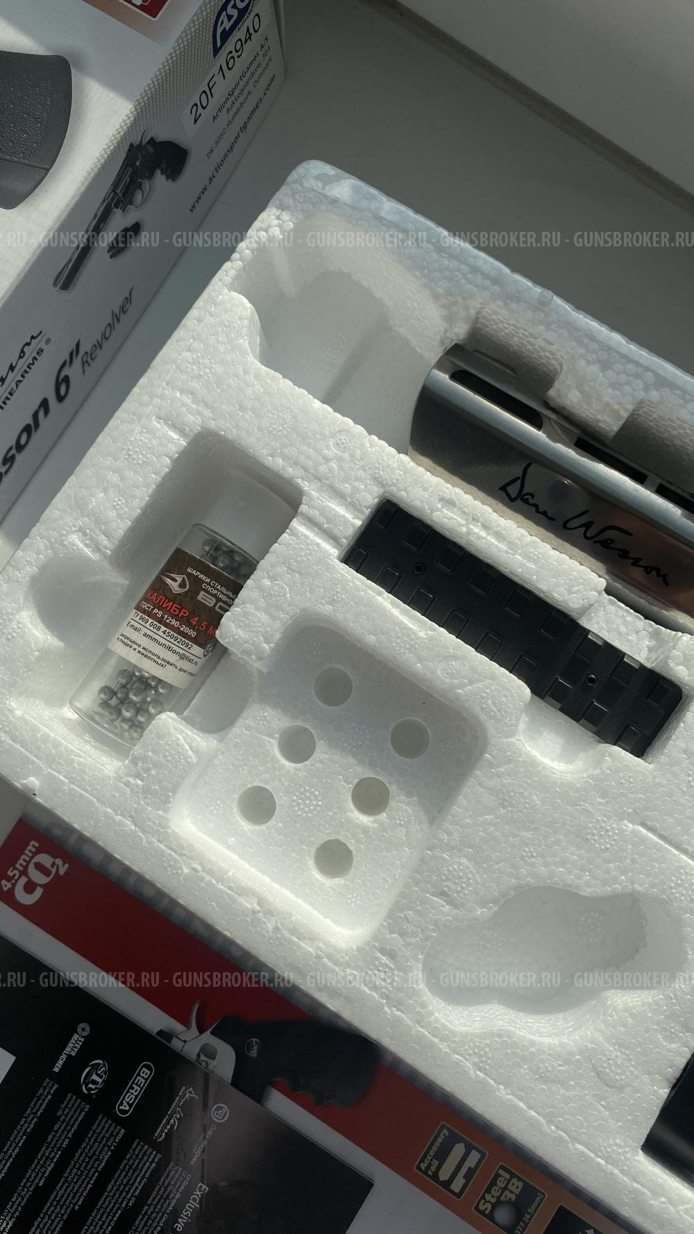 Пневматический револьвер Dan Wesson 6