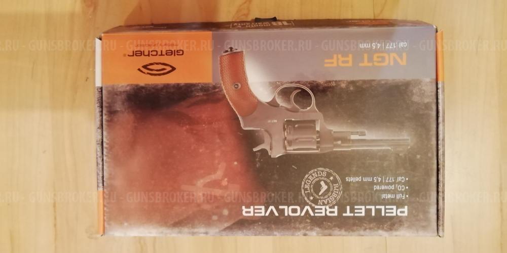 Пневматический револьвер Gletcher NGT RF (Наган)