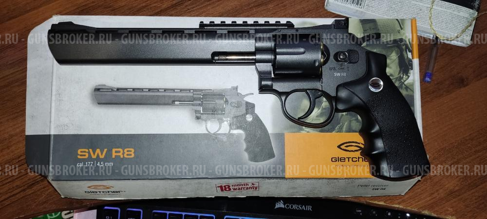 Пневматический револьвер Gletcher SW R8