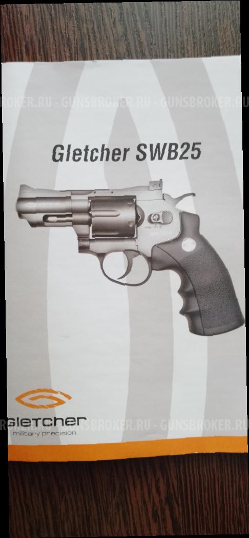 Пневматический револьвер Gletcher