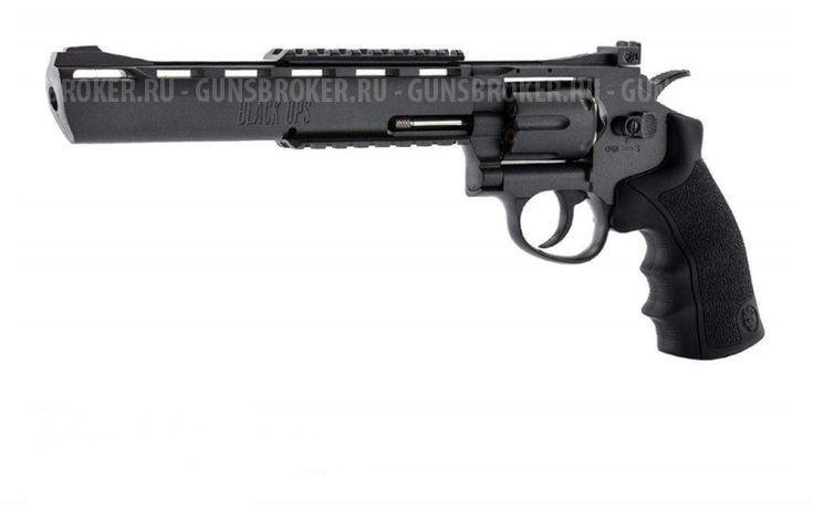 Пневматический револьвер Ignite Black Ops B1419