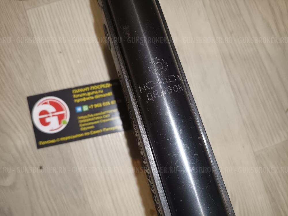 Edgun Morana Air Arms S410  Матадор Matador Norica Dragon Dream Rider Diana 52 Smersh R11 