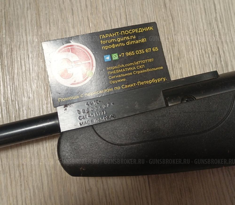 Edgun Morana Air Arms S410  Матадор Matador Norica Dragon Dream Rider Diana 52 Smersh R11 