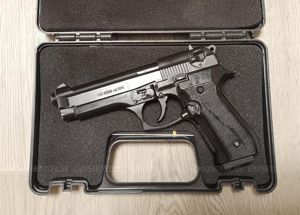 Охолощенный пистолет Beretta 92 СО Курс-С (B92 СО) автоматическая стрельба