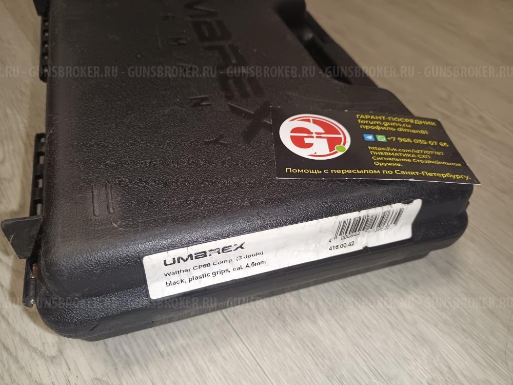 Umarex Walther CP88 Competition Swiss Arms SIG SP2022 Gletcher SS P226-S5