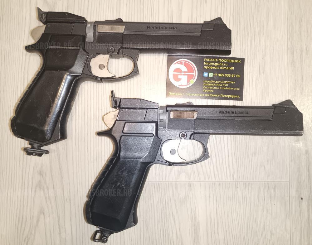 Umarex Walther CP88 Competition Swiss Arms SIG SP2022 Gletcher SS P226-S5 МР-651КС 651