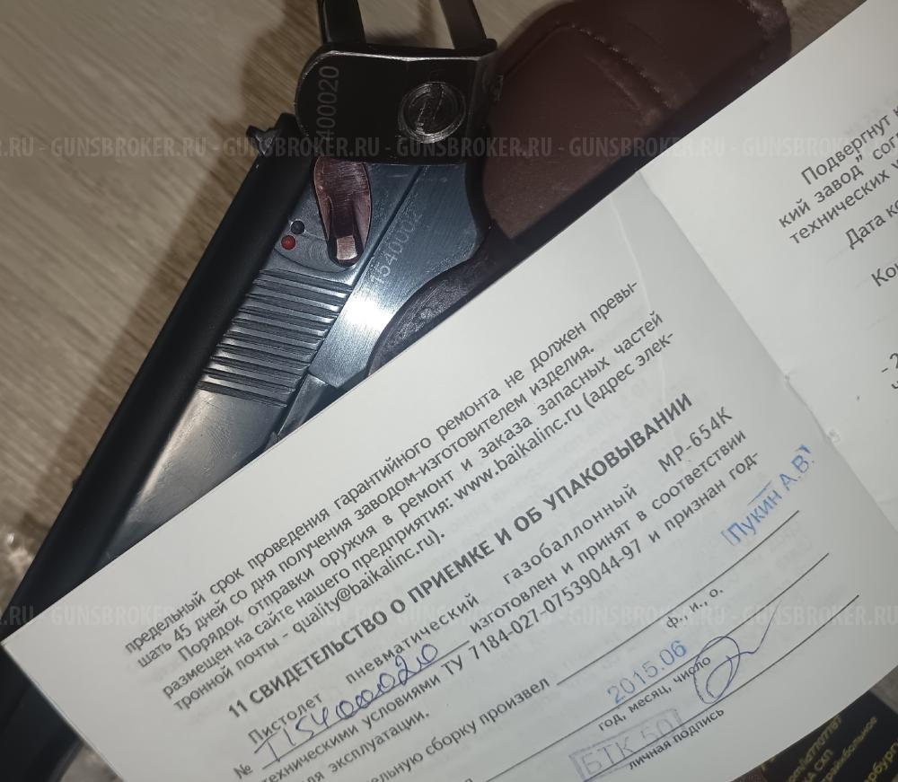 Swiss Arms SIG SP2022 Gletcher SS P226-S5 МР-651КС 651 МР-654К ушастый 1953