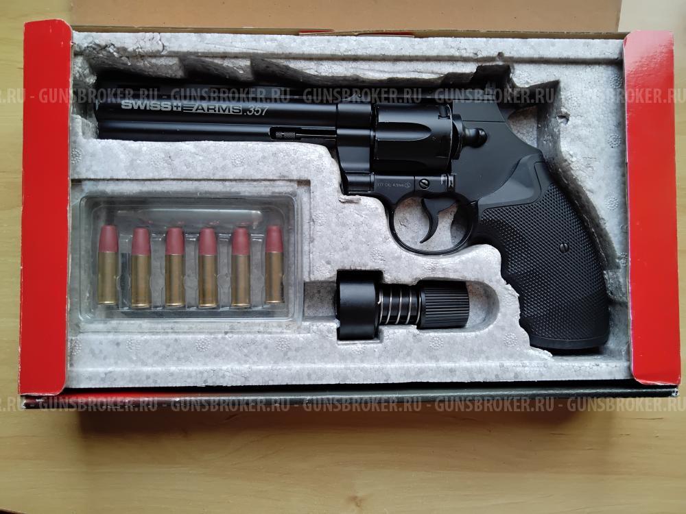 Пневматический револьвер Swiss ARMS 357-6" - Кольт Питон