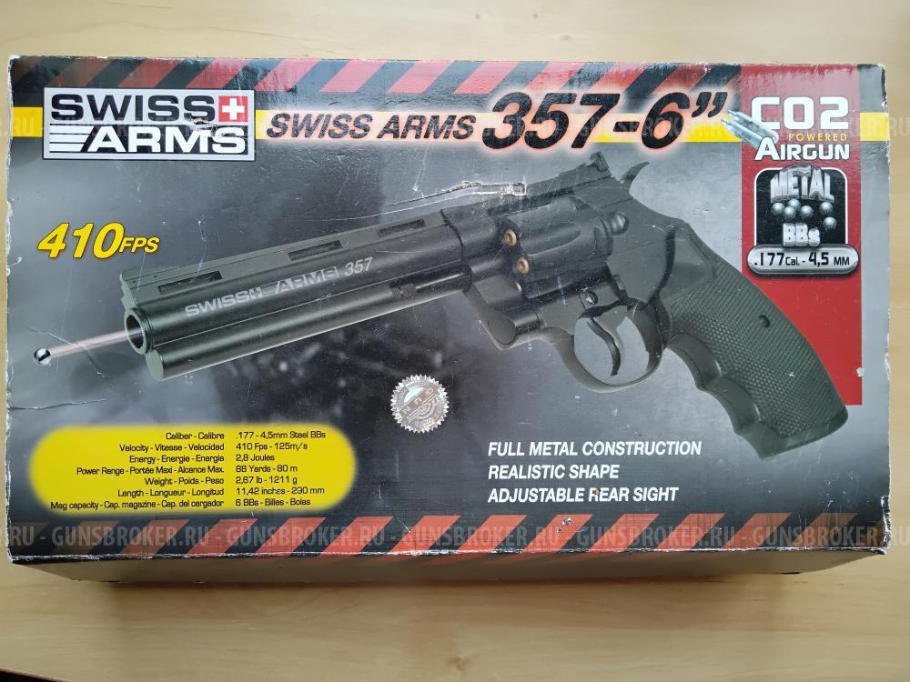Пневматический револьвер Swiss ARMS 357-6" - Кольт Питон
