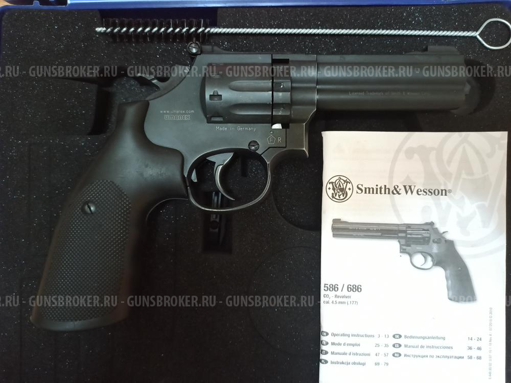 Пневматический револьвер Umarex Smith & Wesson 586 4