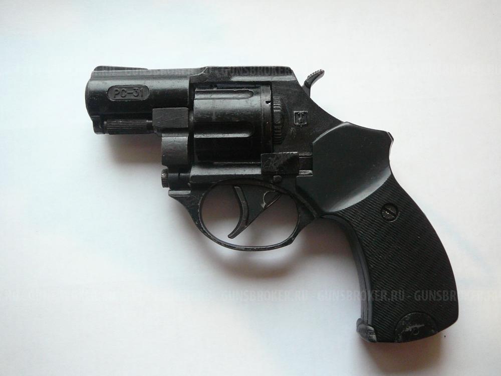 Сигнальный револьвер РС 31
