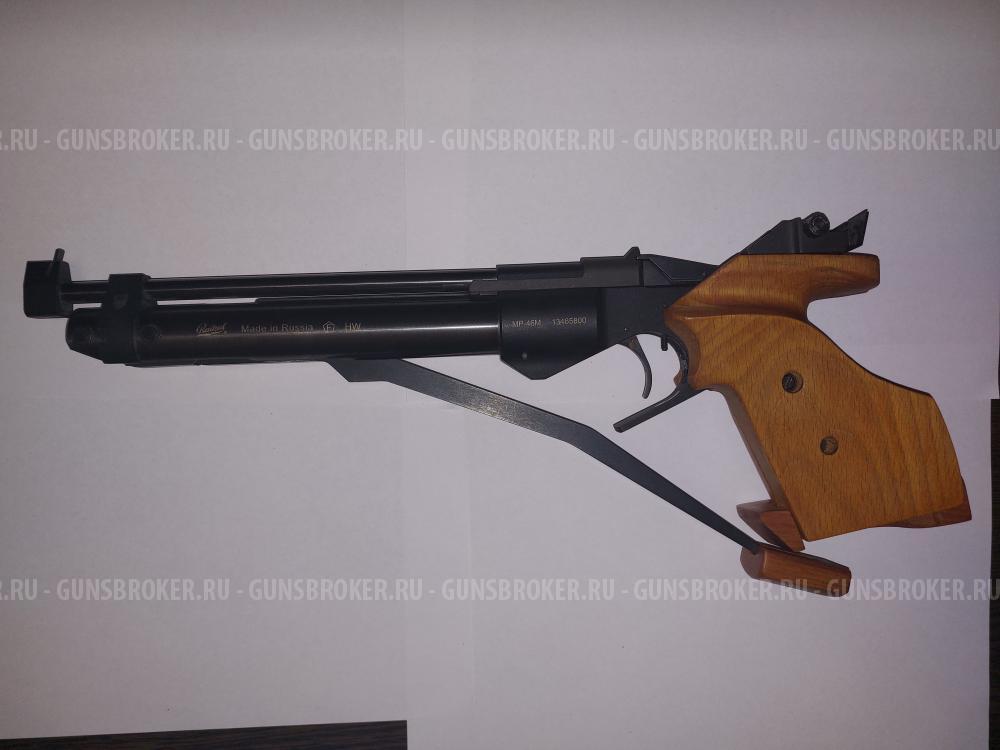 Пневматический спортивный пистолет (ИжМех) Baikal МР-46М