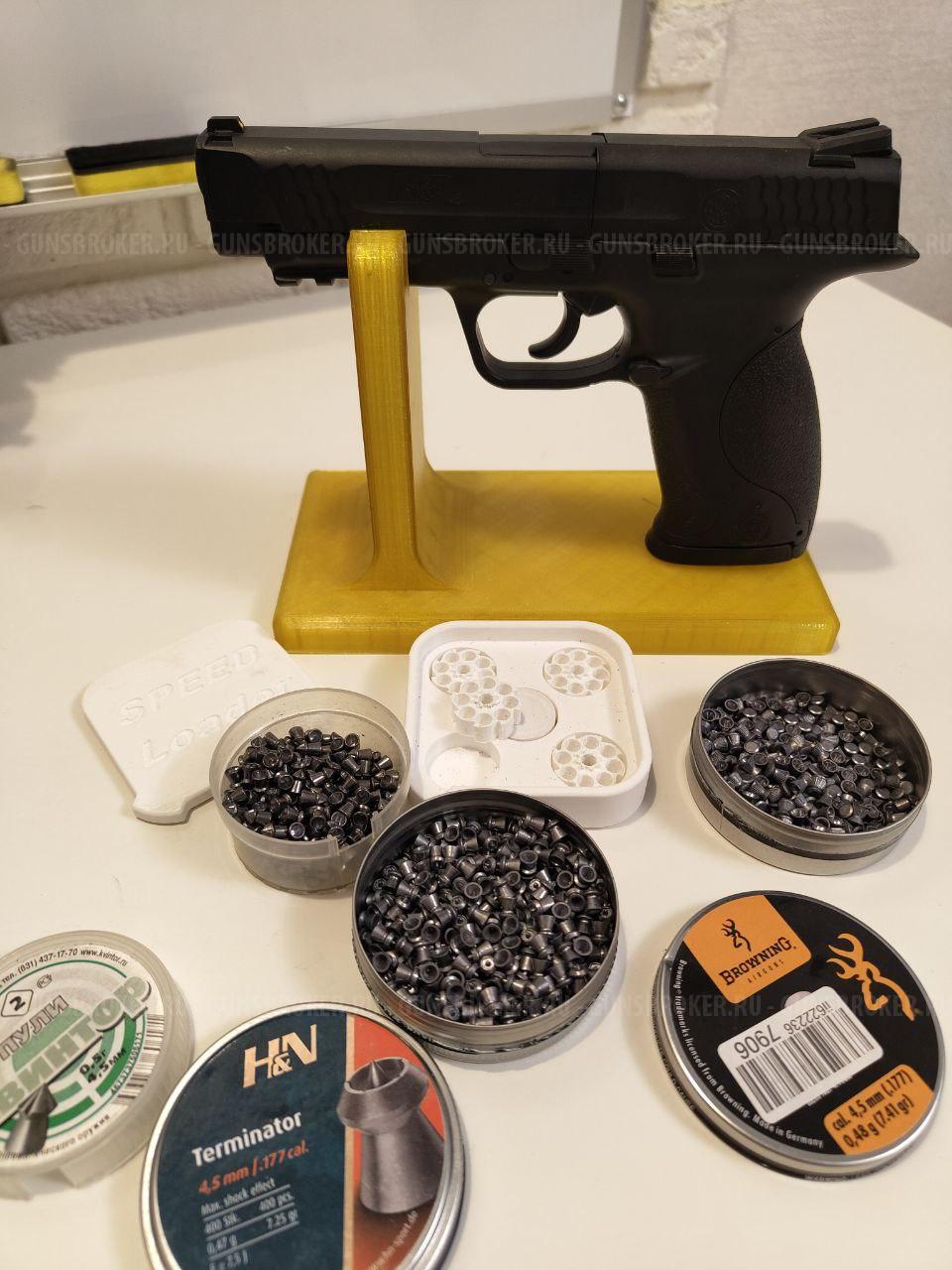 Пневматический Smith & Wesson M&P (Millitary & Police) 45