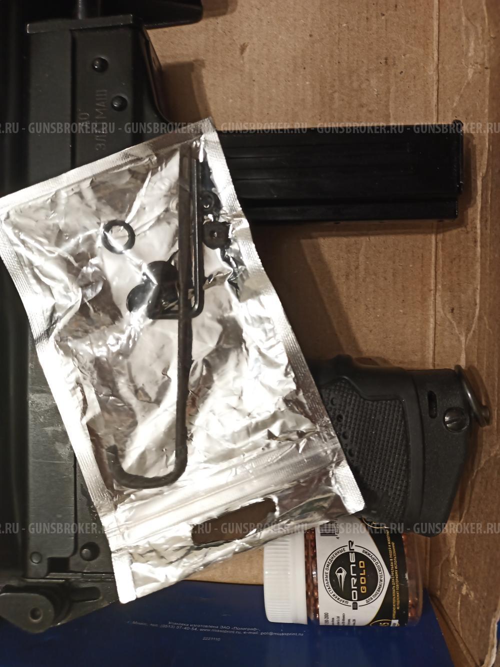 Пневматический тирэкс .