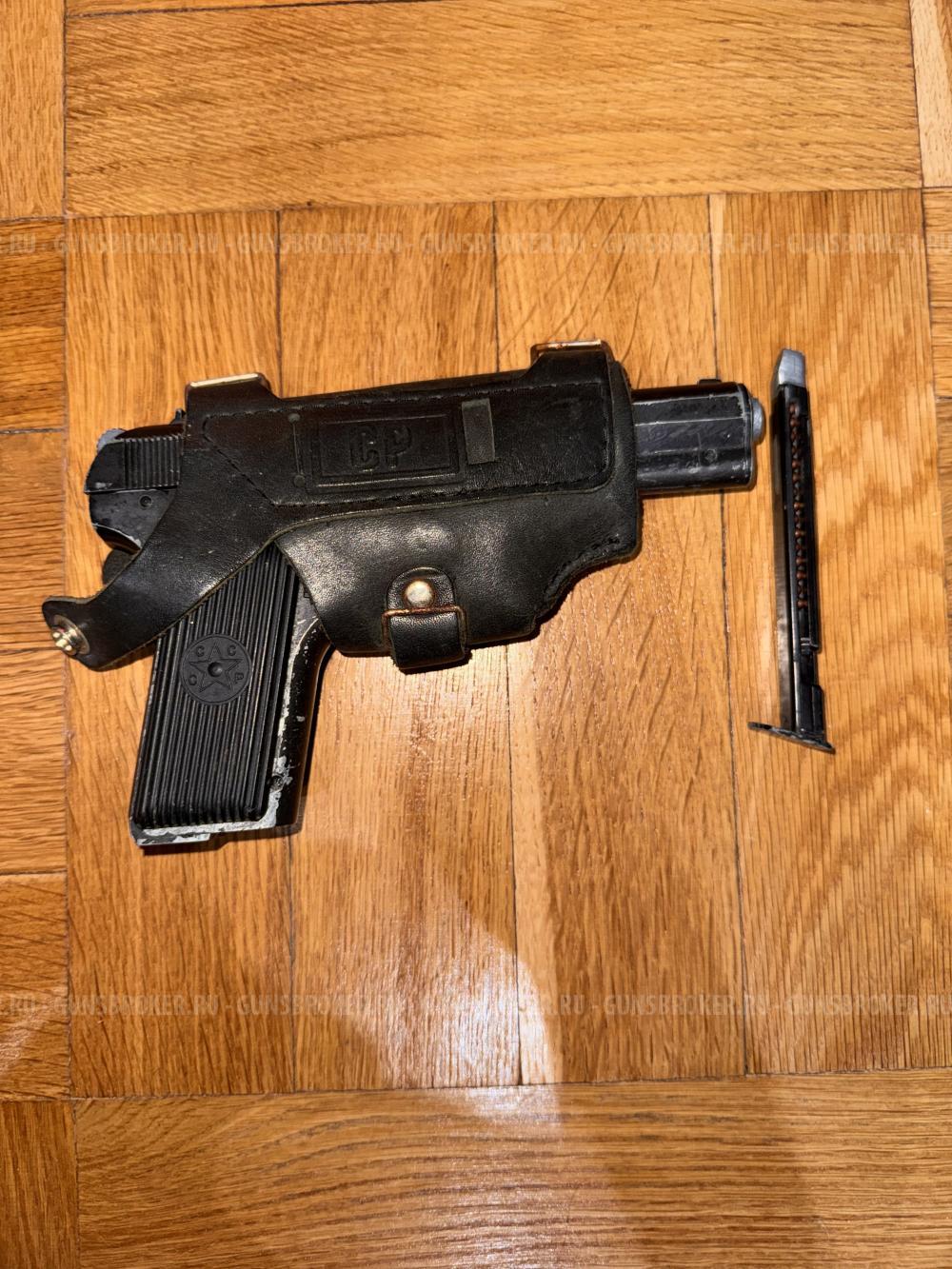 Пневматический ТТ