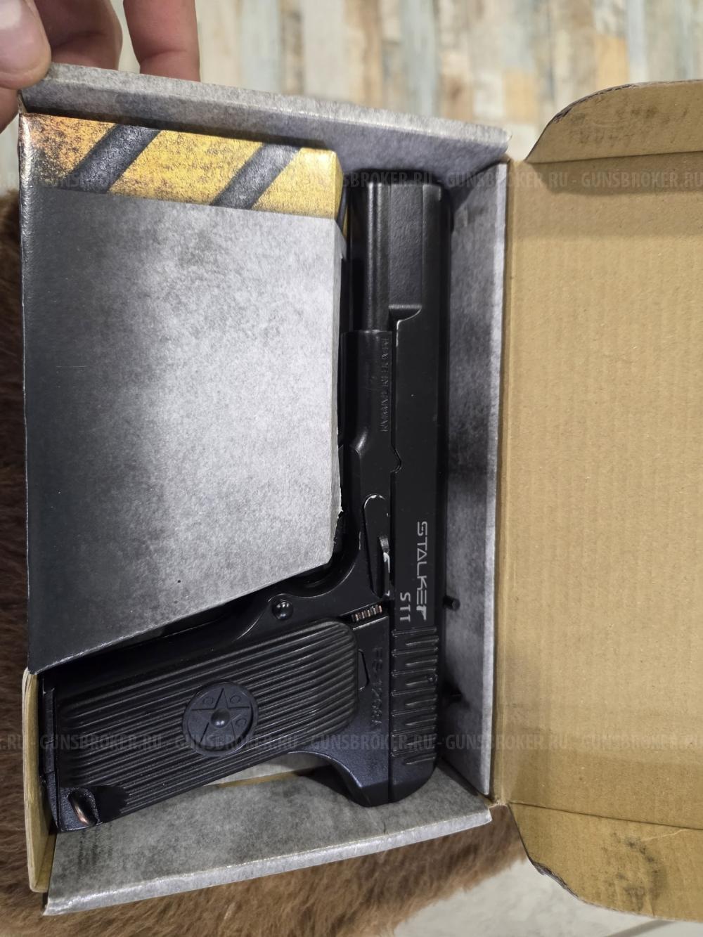 Пневматический ТТС