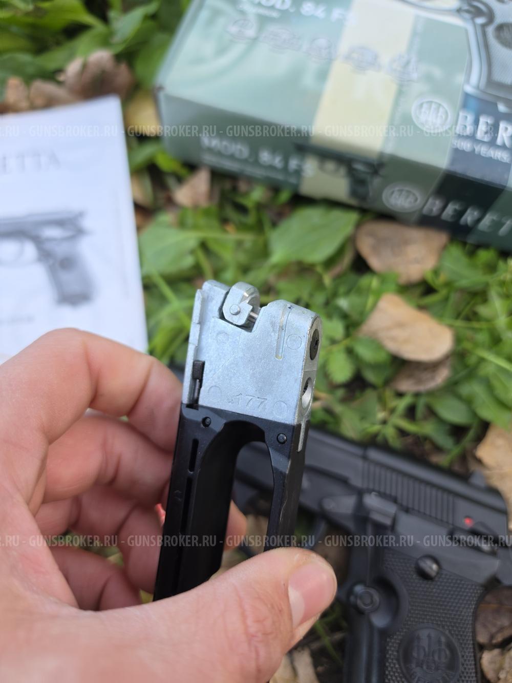 Пневматический Umarex Beretta M84 FS 