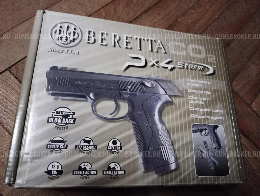 Пневматический Umarex Beretta PX4 Storm