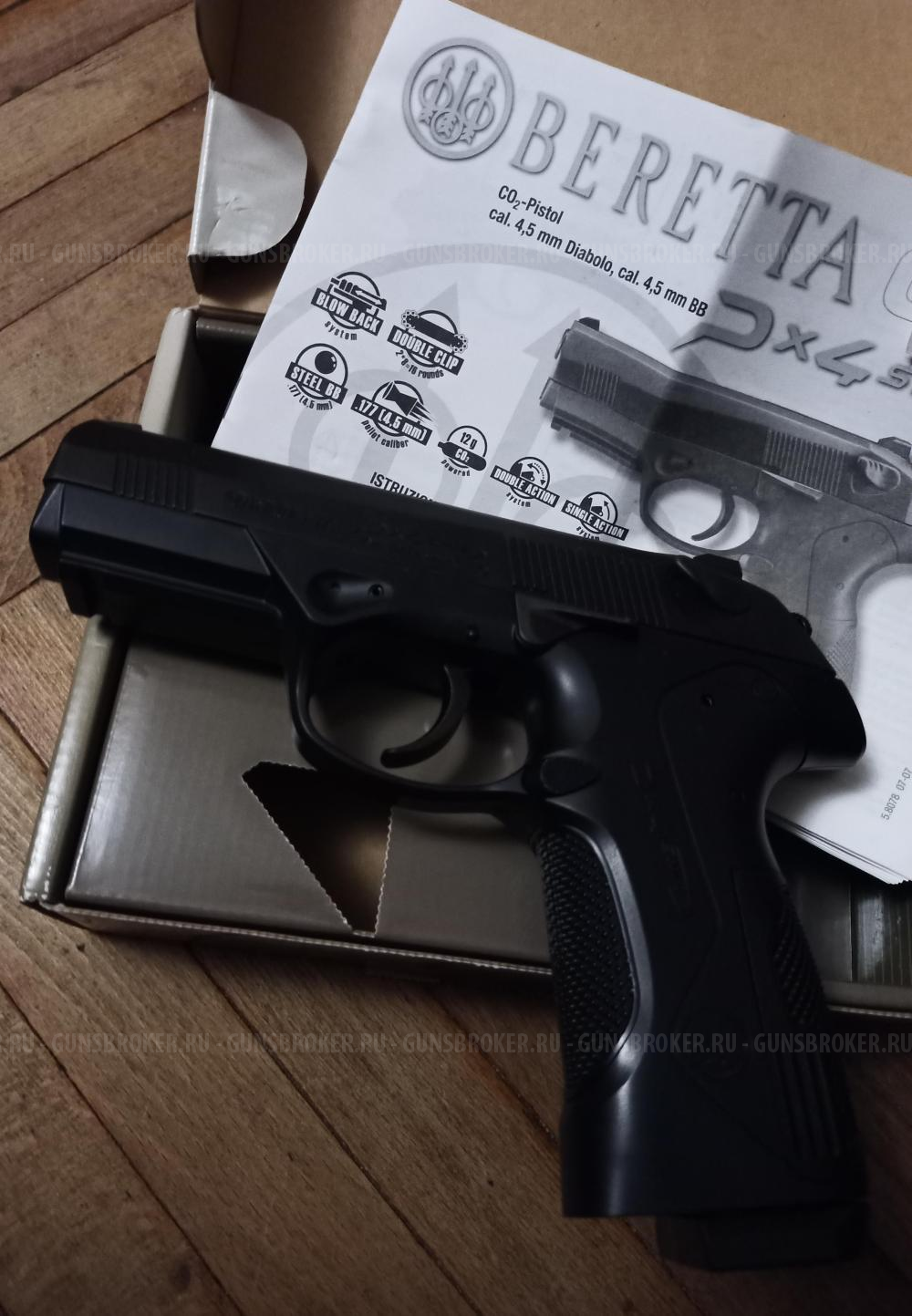 Пневматический Umarex Beretta PX4 Storm