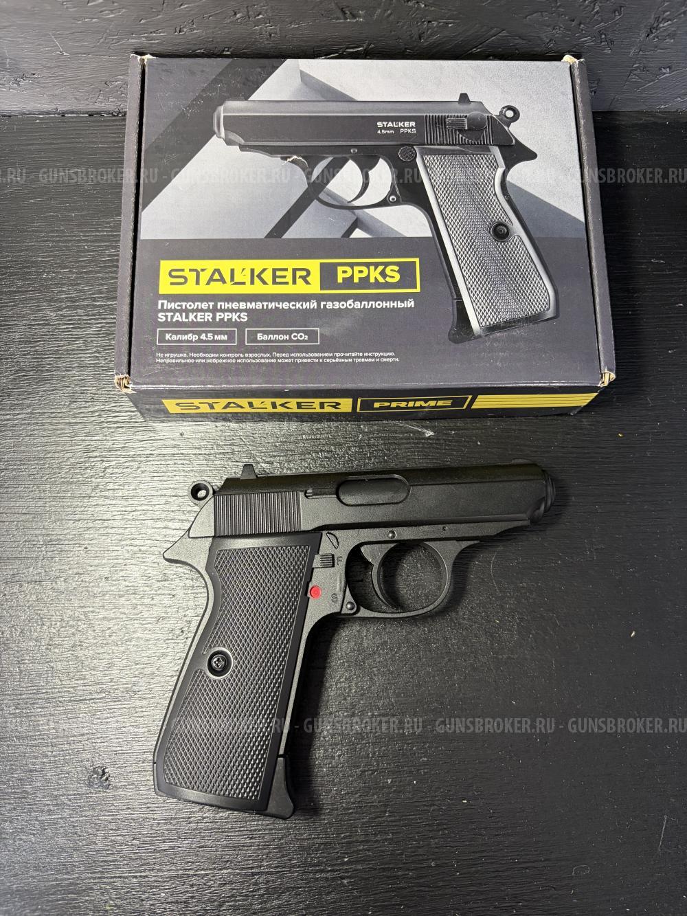 Пневматический Вальтер Stalker PPKS Blowback 
