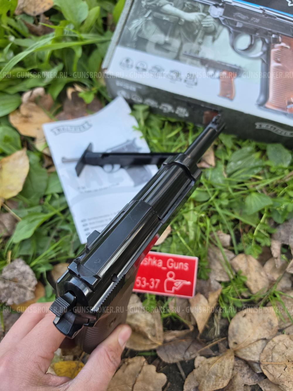 Пневматический Walther P38 "Umarex"
