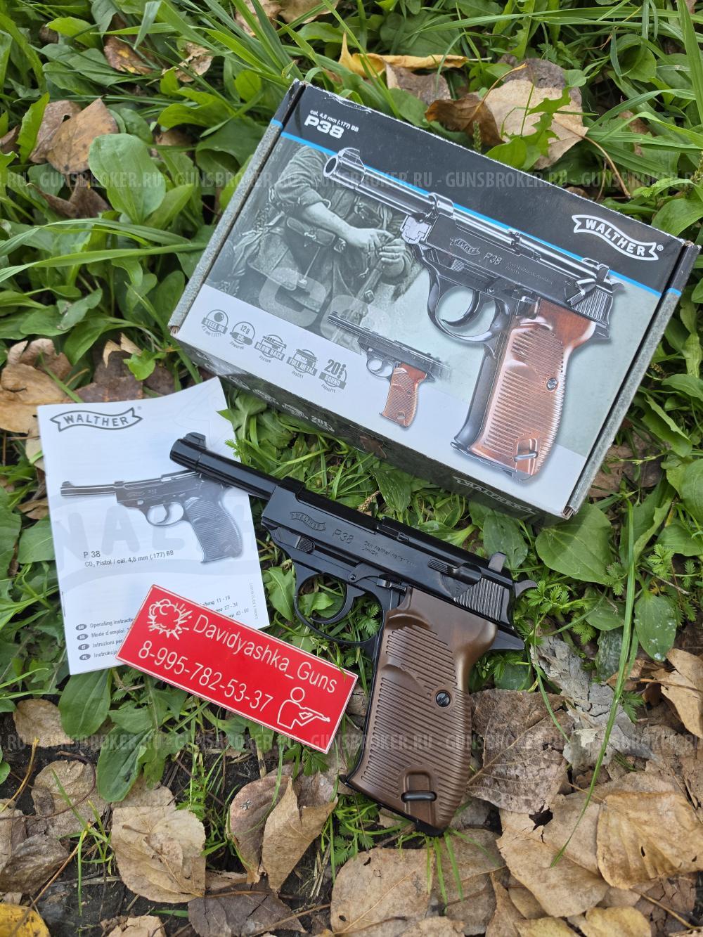 Пневматический Walther P38 "Umarex"